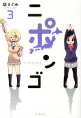 Vol. 3