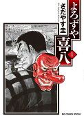 Vol. 1