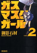 Vol. 2