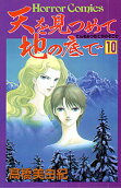 10권