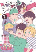 2권