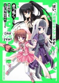 これはゾンビですか?はい、メガ盛りマシマシです