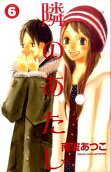 Vol. 6