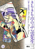 Vol. 3