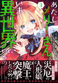 Vol. 3