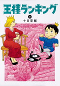 5권