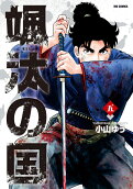 Vol. 5