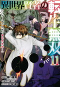 Vol. 11