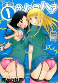 Vol. 3