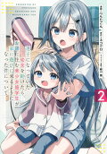 2권