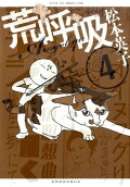 4권