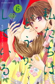 第6卷