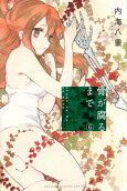 Vol. 6