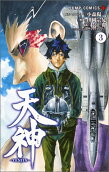 Vol. 3
