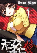 Vol. 1
