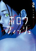 2권