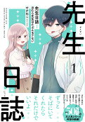 Vol. 1