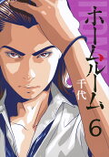 Vol. 6