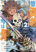 2권