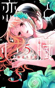 Vol. 5