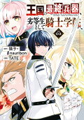 Vol. 3