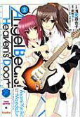 2권