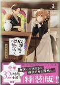 Vol. 6