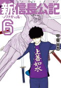 6권