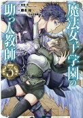 Vol. 3