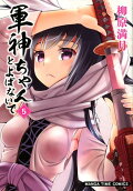 Vol. 5