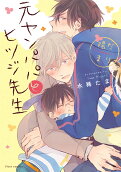 Vol. 1