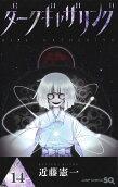 Vol. 14