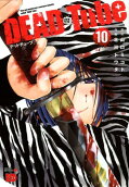 Vol. 10
