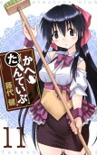 11권
