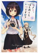 Vol. 1