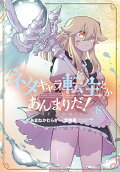 Vol. 8