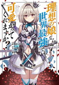 Vol. 7