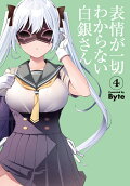 Vol. 4