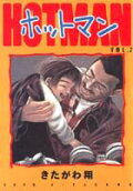 Vol. 7