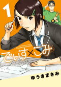Vol. 1