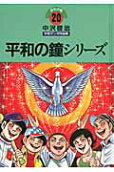 20권