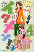 Vol. 4