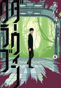 6권