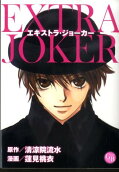 Vol. 1