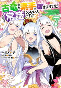Vol. 7