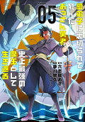 5권