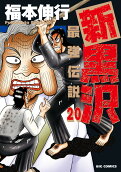 20권
