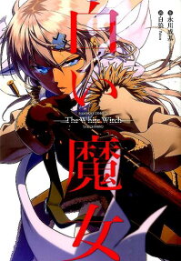 Shiroi Majo