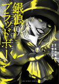 Vol. 9