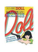 Vol. 1